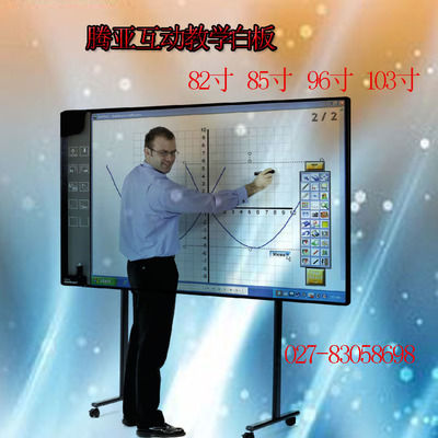 如何選購(gòu)實(shí)惠的液晶觸摸一體機(jī) 文教科技開(kāi)發(fā)領(lǐng)域的代理加盟指南