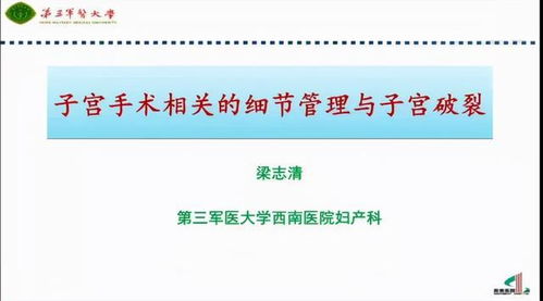 云南省醫(yī)師協(xié)會(huì)計(jì)劃生育醫(yī)師分會(huì)2021年年會(huì)暨婦科經(jīng)自然腔道手術(shù)技術(shù)推廣培訓(xùn)班成功舉辦
